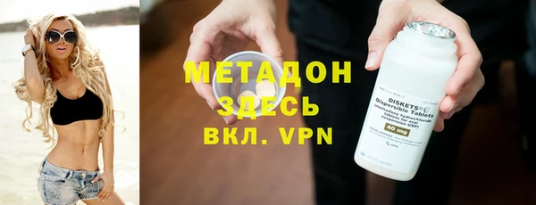 мефедрон VHQ Бугульма