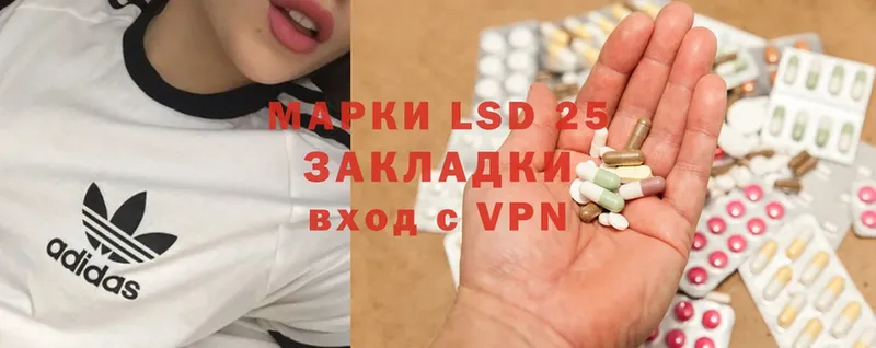 Лсд 25 экстази ecstasy  как найти закладки  Данков 