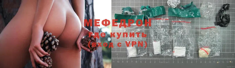 OMG маркетплейс  Данков  МЯУ-МЯУ mephedrone  где найти наркотики 